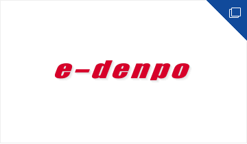 e-denpoロゴ